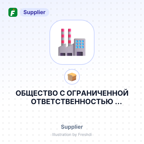 ОБЩЕСТВО С ОГРАНИЧЕННОЙ ОТВЕТСТВЕННОСТЬЮ ПРОИЗВОДСТВЕННАЯ КОМПАНИЯ ФУД РЕВ – summary card, no photo uploaded yet