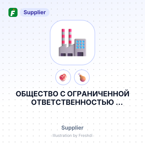 ОБЩЕСТВО С ОГРАНИЧЕННОЙ ОТВЕТСТВЕННОСТЬЮ ПТИЦЕФАБРИКА НОВОРОССИЙСК – summary card, no photo uploaded yet