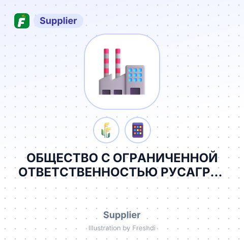 ОБЩЕСТВО С ОГРАНИЧЕННОЙ ОТВЕТСТВЕННОСТЬЮ РУСАГРО-АТКАРСК – summary card, no photo uploaded yet