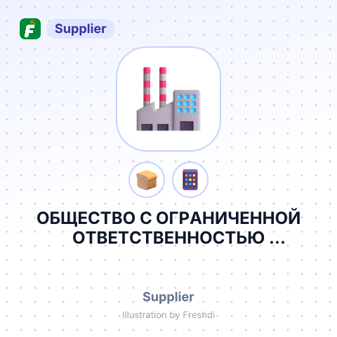 ОБЩЕСТВО С ОГРАНИЧЕННОЙ ОТВЕТСТВЕННОСТЬЮ СОФИГРЕЙН – summary card, no photo uploaded yet