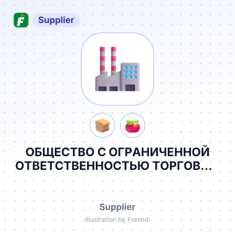 ОБЩЕСТВО С ОГРАНИЧЕННОЙ ОТВЕТСТВЕННОСТЬЮ ТОРГОВЫЙ ДОМ КАМА – summary card, no photo uploaded yet