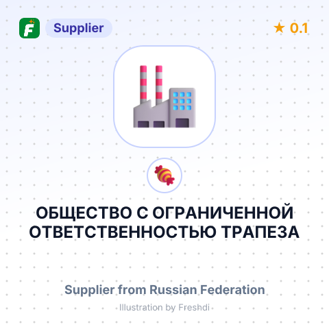 ОБЩЕСТВО С ОГРАНИЧЕННОЙ ОТВЕТСТВЕННОСТЬЮ ТРАПЕЗА – summary card, no photo uploaded yet