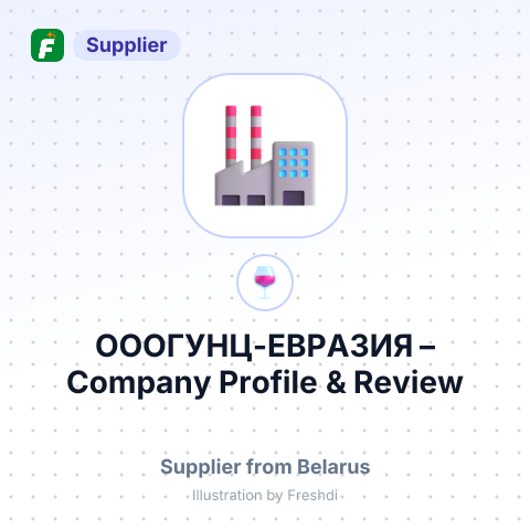 ОООГУНЦ-ЕВРАЗИЯ – summary card, no photo uploaded yet