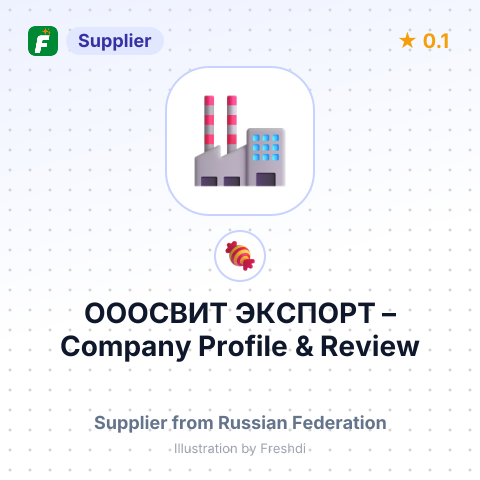 ОООСВИТ ЭКСПОРТ – summary card, no photo uploaded yet
