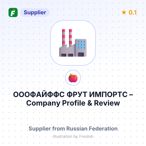 ОООФАЙФФС ФРУТ ИМПОРТС – summary card, no photo uploaded yet
