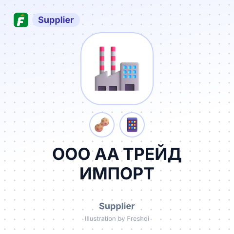 ООО АА ТРЕЙД ИМПОРТ – summary card, no photo uploaded yet