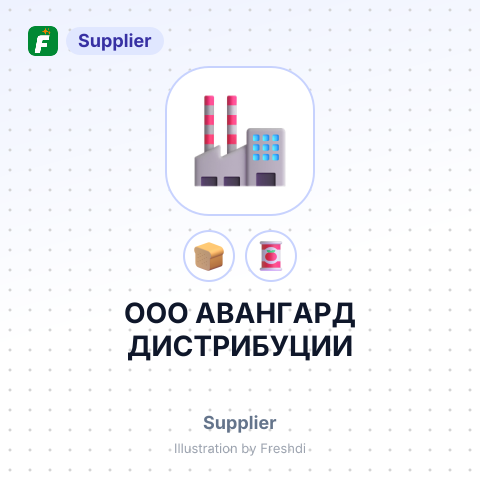 ООО АВАНГАРД ДИСТРИБУЦИИ – summary card, no photo uploaded yet