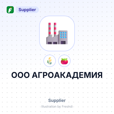 ООО АГРОАКАДЕМИЯ – summary card, no photo uploaded yet