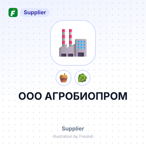 ООО АГРОБИОПРОМ – summary card, no photo uploaded yet
