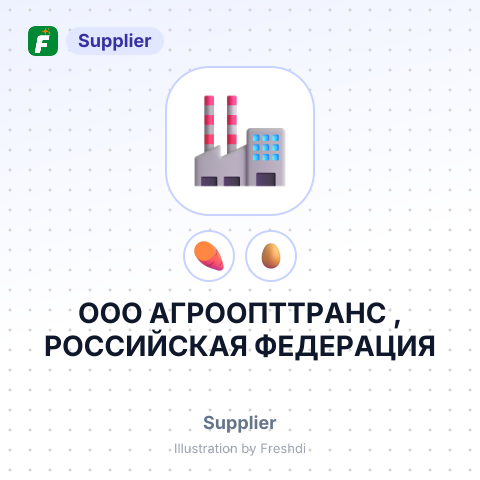 ООО АГРООПТТРАНС , РОССИЙСКАЯ ФЕДЕРАЦИЯ – summary card, no photo uploaded yet
