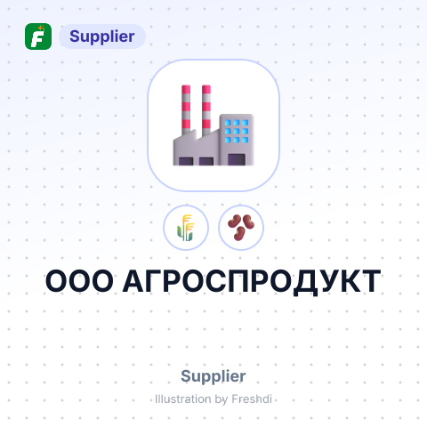 ООО АГРОСПРОДУКТ – summary card, no photo uploaded yet
