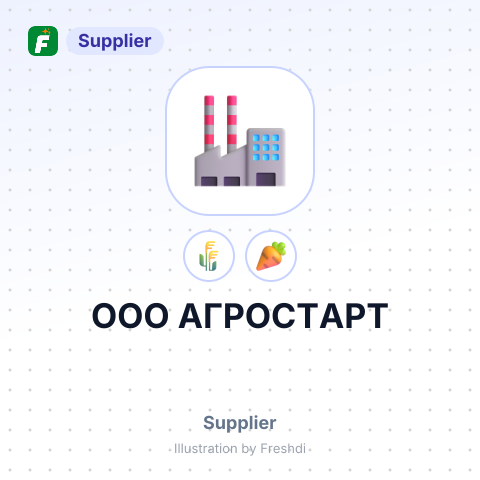 ООО АГРОСТАРТ – summary card, no photo uploaded yet