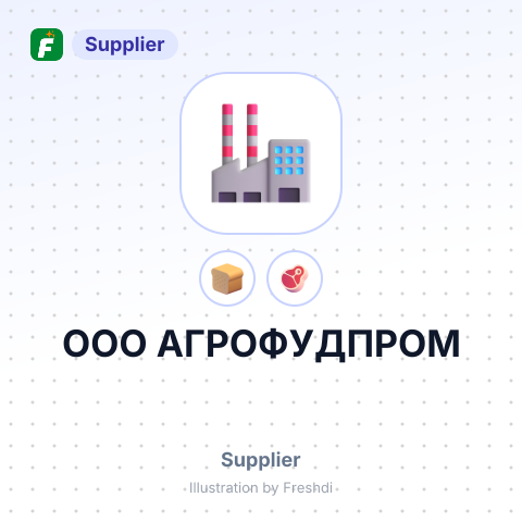 ООО АГРОФУДПРОМ – summary card, no photo uploaded yet