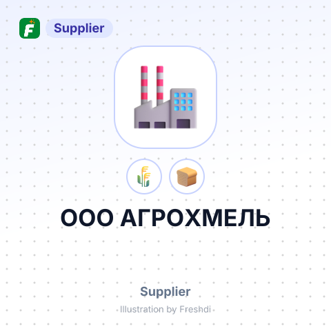ООО АГРОХМЕЛЬ – summary card, no photo uploaded yet