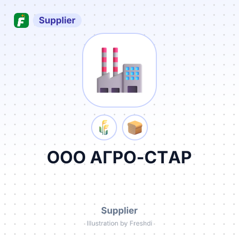 ООО АГРО-СТАР – summary card, no photo uploaded yet