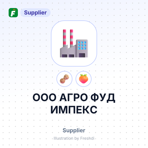 ООО АГРО ФУД ИМПЕКС – summary card, no photo uploaded yet