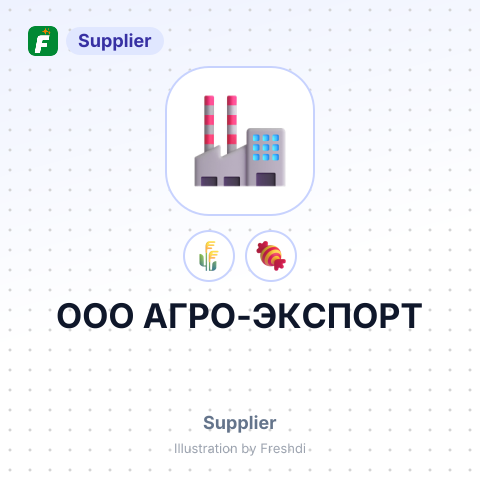 ООО АГРО-ЭКСПОРТ – summary card, no photo uploaded yet