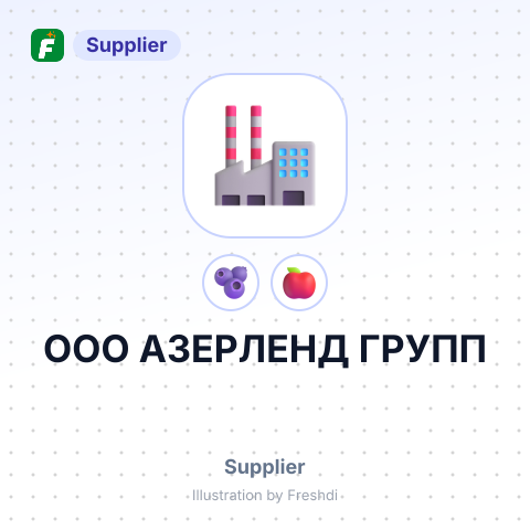 ООО АЗЕРЛЕНД ГРУПП – summary card, no photo uploaded yet
