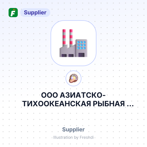 ООО АЗИАТСКО-ТИХООКЕАНСКАЯ РЫБНАЯ КОМПАНИЯ – summary card, no photo uploaded yet