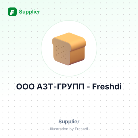ООО АЗТ-ГРУПП – summary card, no photo uploaded yet