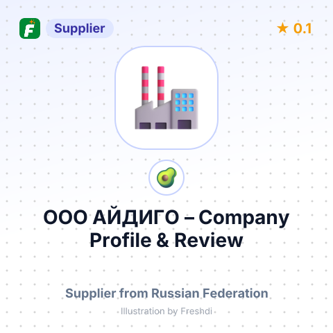 ООО АЙДИГО – summary card, no photo uploaded yet