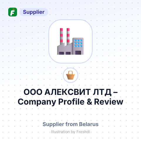 ООО АЛЕКСВИТ ЛТД – summary card, no photo uploaded yet