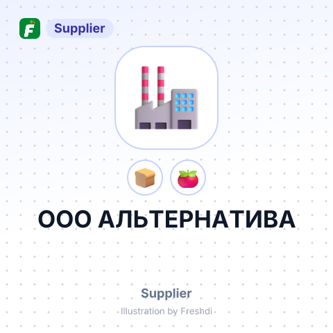 ООО АЛЬТЕРНАТИВА – summary card, no photo uploaded yet
