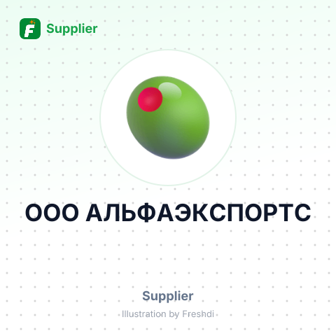 ООО АЛЬФАЭКСПОРТС – summary card, no photo uploaded yet
