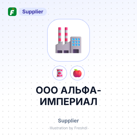 ООО АЛЬФА-ИМПЕРИАЛ – summary card, no photo uploaded yet