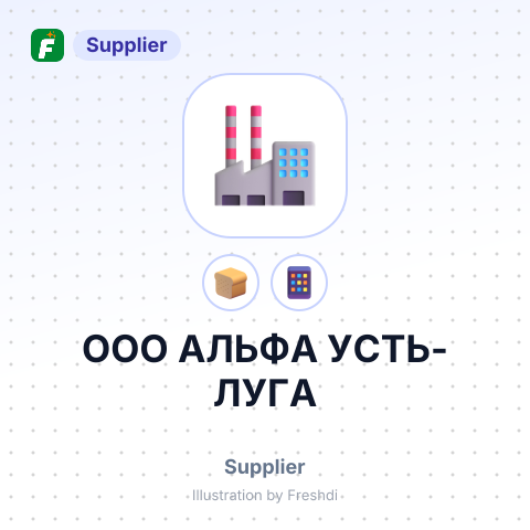 ООО АЛЬФА УСТЬ-ЛУГА – summary card, no photo uploaded yet