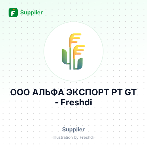 ООО АЛЬФА ЭКСПОРТ РТ GT – summary card, no photo uploaded yet