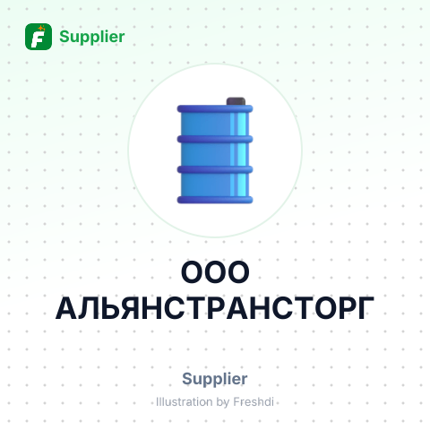 ООО АЛЬЯНСТРАНСТОРГ – summary card, no photo uploaded yet