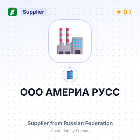 ООО АМЕРИА РУСС – summary card, no photo uploaded yet