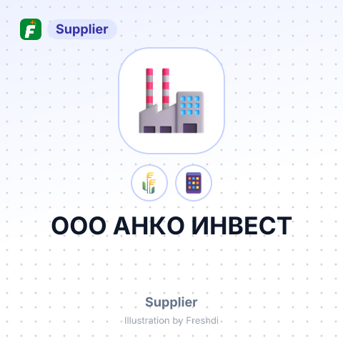 ООО АНКО ИНВЕСТ – summary card, no photo uploaded yet
