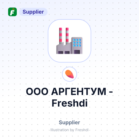 ООО АРГЕНТУМ – summary card, no photo uploaded yet