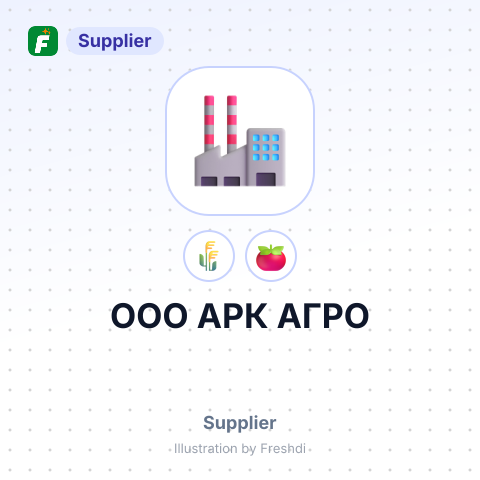 ООО АРК АГРО – summary card, no photo uploaded yet