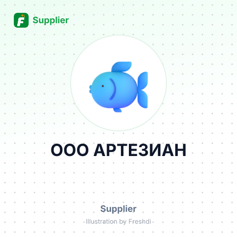 ООО АРТЕЗИАН – summary card, no photo uploaded yet