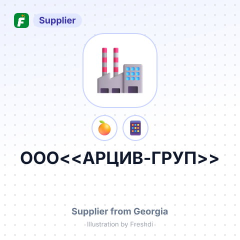 ООО<<АРЦИВ-ГРУП>> – summary card, no photo uploaded yet
