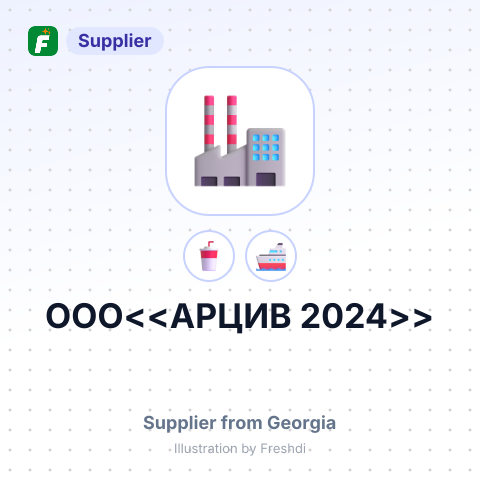 ООО<<АРЦИВ 2024>> – summary card, no photo uploaded yet