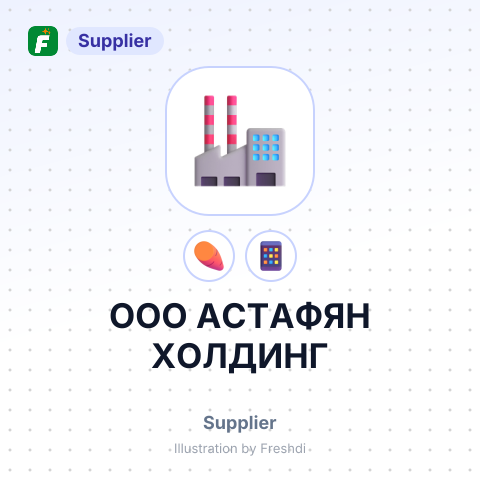 ООО АСТАФЯН ХОЛДИНГ – summary card, no photo uploaded yet