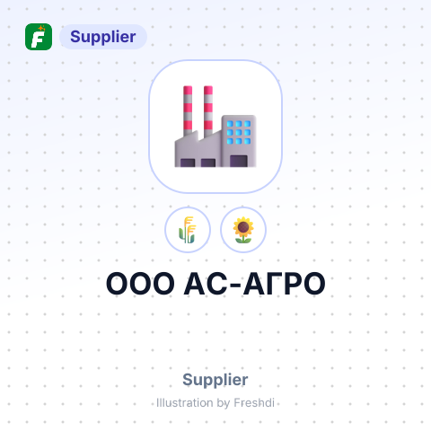 ООО АС-АГРО – summary card, no photo uploaded yet