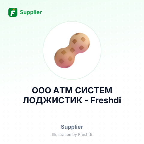 ООО АТМ СИСТЕМ ЛОДЖИСТИК – summary card, no photo uploaded yet