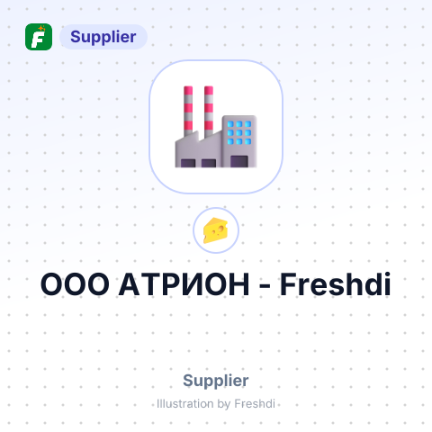 ООО АТРИОН – summary card, no photo uploaded yet