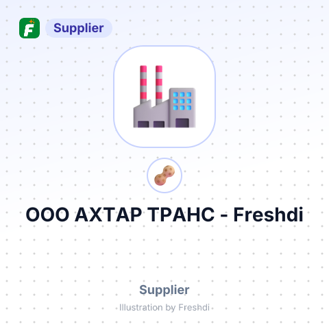 ООО АХТАР ТРАНС – summary card, no photo uploaded yet