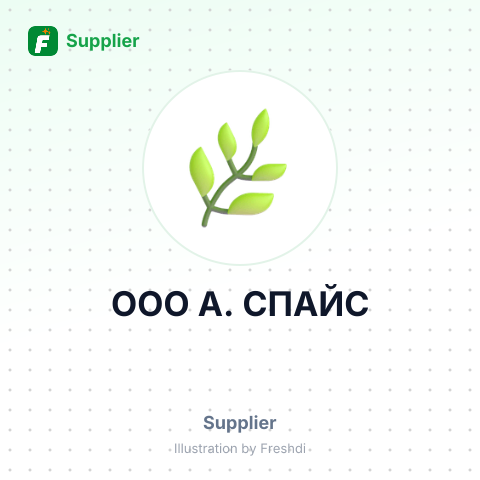 ООО А. СПАЙС – summary card, no photo uploaded yet
