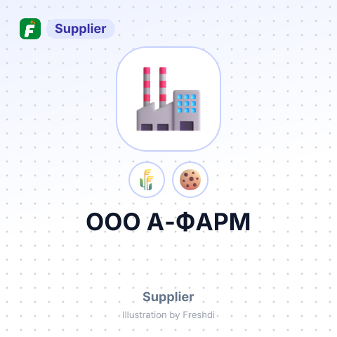 ООО А-ФАРМ – summary card, no photo uploaded yet