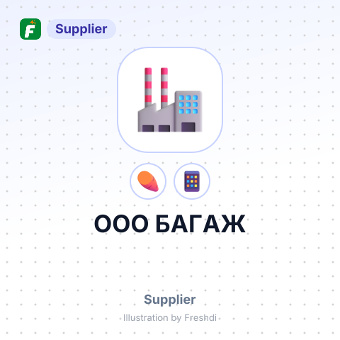 ООО БАГАЖ – summary card, no photo uploaded yet
