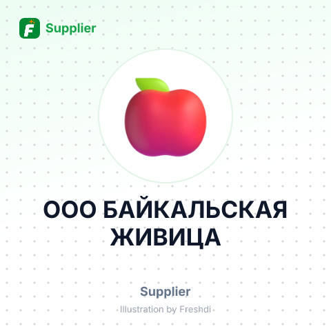 ООО БАЙКАЛЬСКАЯ ЖИВИЦА – summary card, no photo uploaded yet