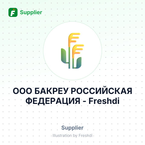 ООО БАКРЕУ РОССИЙСКАЯ ФЕДЕРАЦИЯ – summary card, no photo uploaded yet