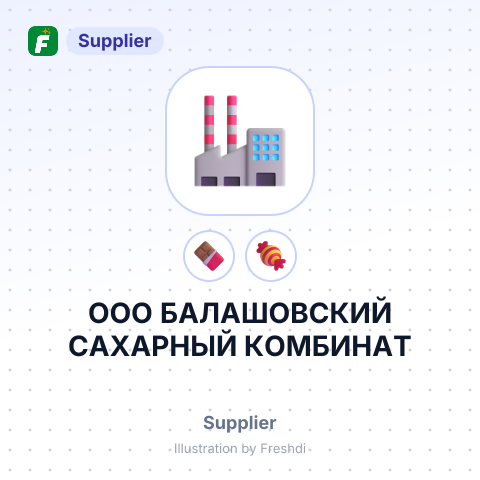 ООО БАЛАШОВСКИЙ САХАРНЫЙ КОМБИНАТ – summary card, no photo uploaded yet